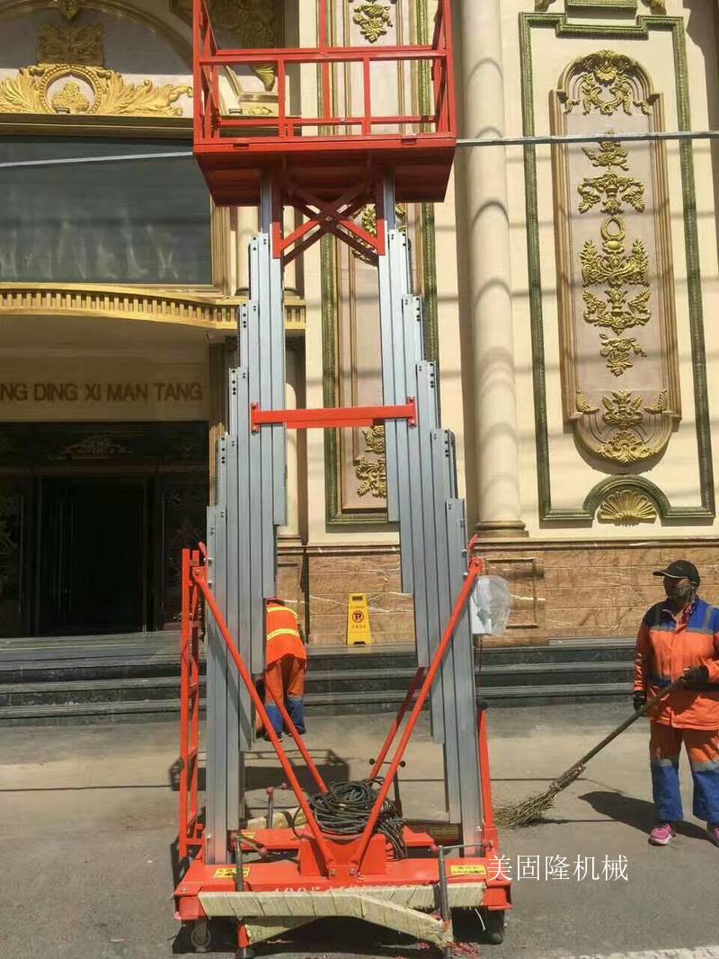 新疆铝合金液压升降机厂家