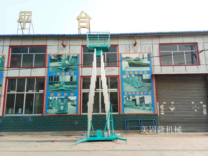 新疆铝合金式升降机厂家